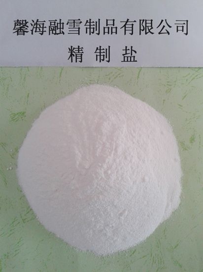 黑龙江工业盐、原盐