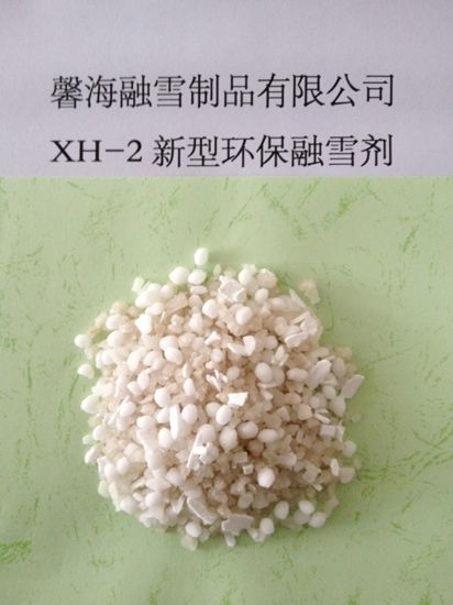 黑龙江XH-2型环保融雪剂