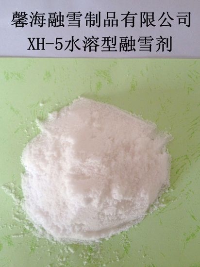 黑龙江XH-5型环保融雪剂
